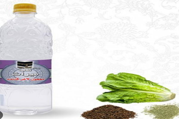 خرید عرق لاغری کاشان + قیمت فروش استثنایی